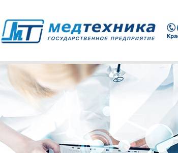 Магазин Медтехника Новокузнецк Каталог