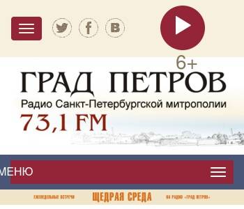 Магазин Радио На Петрова Режим Работы