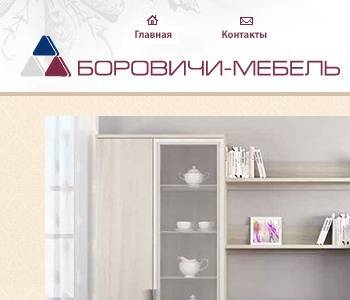 Мебельные Магазины В Пскове Каталог И Цены