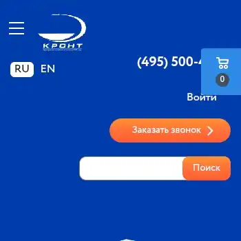 Двусторонний фаллоимитатор 