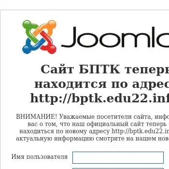 Бийск Каталог С Фотографиями – Telegraph