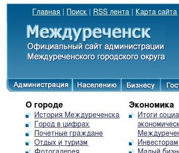 Порно Сайты Город Междуреченск