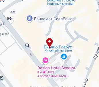 Лубянский проезд карта москвы