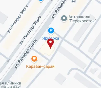 Уфа зорге 44 карта