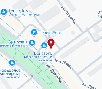 Дружбы народов 47 уфа