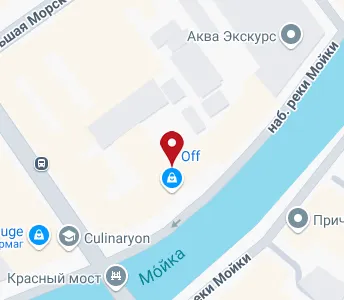 Мойка 32 санкт петербург