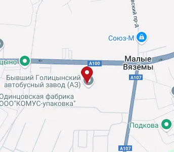 Ул городок 17 3042 стр 2. Городок 17 Одинцовский район. Городок-17 малые Вяземы. Рабочий поселок большие Вяземы. Баня 112 малые Вяземы.