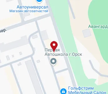 Улица станиславского орск карта