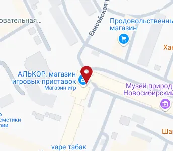 Новосибирск карта вокзальная магистраль