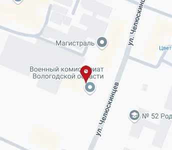 Вологда ул челюскинцев карта