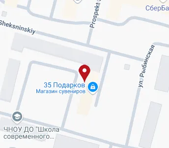 Пионерская 19б череповец карта