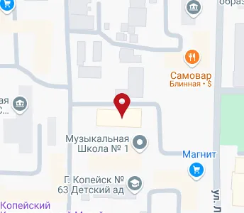 Копейск ооо проект