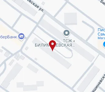 Билимбаевская 5 екатеринбург карта