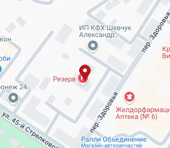 Переулок здоровья 2 карта