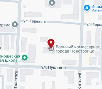 Карта город новотроицк