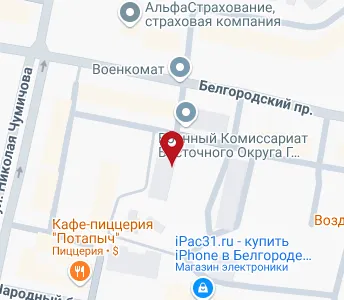 Белгородский военкомат