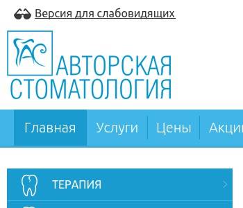 Ооо авторский проект