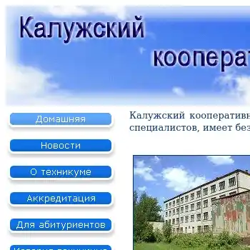 Кооперативная 11 шадринск карта