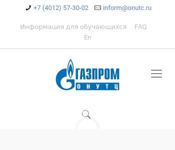 Газпром морские проекты инн