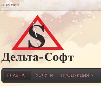 Ооо дельта проект