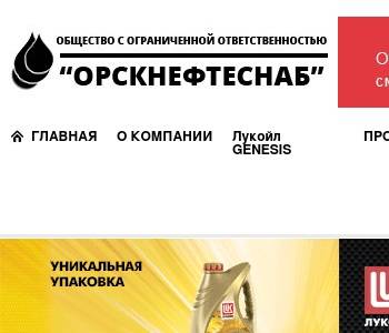 Ооо информационные проекты орск