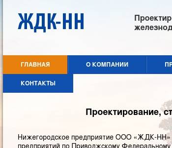 Проект нн инн 5257099375