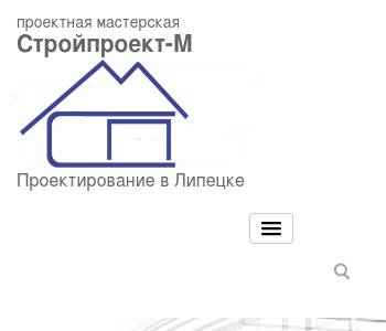 Ооо стройпроект