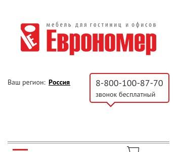 Мебель для гостиниц и офисов еврономер