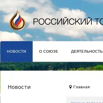 Российский топливный союз топливная карта