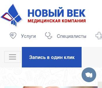 Ооо новый айти проект сайт