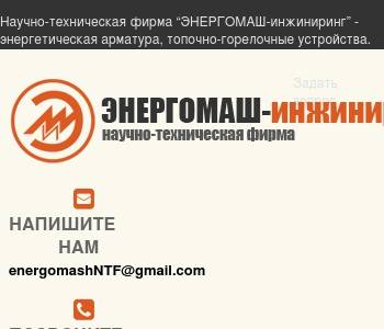 Газ проект инжиниринг инн