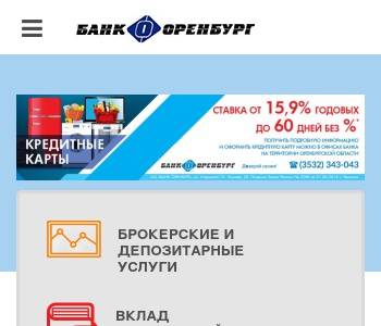 Карта оренбуржца банк оренбург