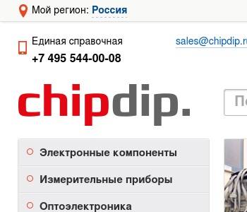 Chipdip отзывы о магазине. Руководитель чип и дип.