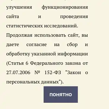 Ставского 11 пенза казначейство карта