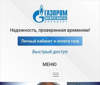 Газпром морские проекты инн