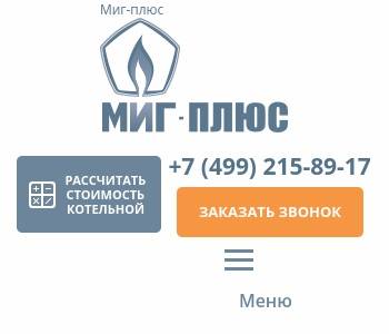 Ооо проект плюс