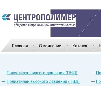 Ооо сп проект