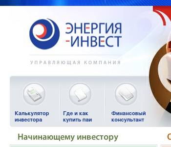 Проект инвест иркутск