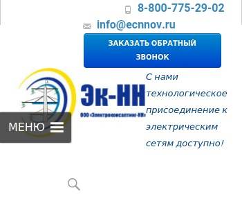 Проект нн инн 5257099375