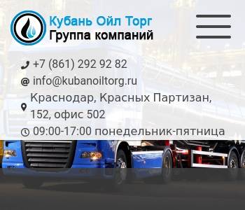 Ооо кубань проект