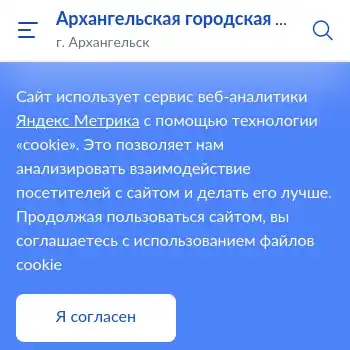 Гбуз агкп 2. Ломоносова 42 череповец панорама. Гбуз агкп 2. Гбуз агкп 2. Гбуз агкп 2.