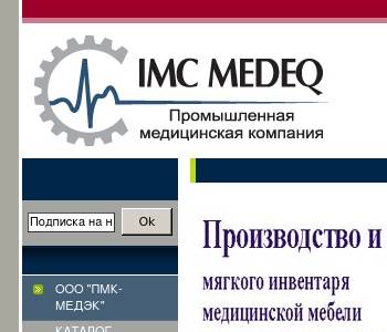 Оквэд торговля медицинской мебелью