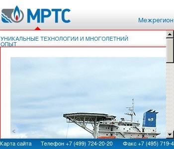 Ооо мртс морские проекты