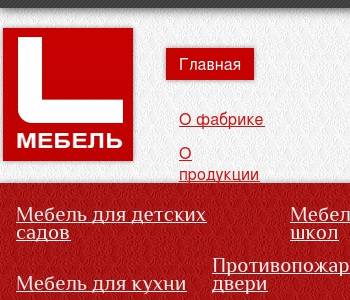 Оквэд поставка мебельной продукции