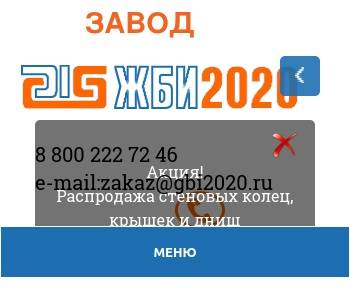 Производство бетонных и железобетонных работ оквэд 2020