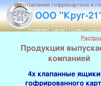 Ооо крг проект