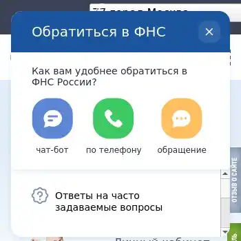 21 налоговая инспекция реквизиты мир адресов москва