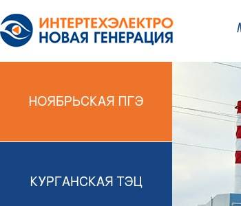 Интертехэлектро проект москва