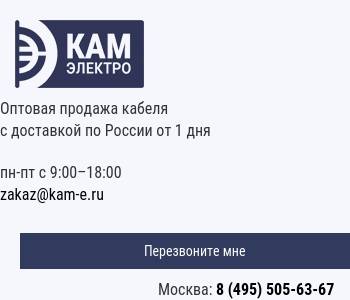 Ооо проект электро