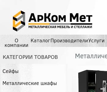 Московский завод металлической мебели инн кпп